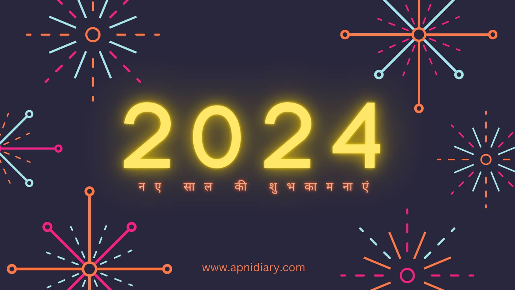Happy New Year 2024 Quotes In Hindi Apni Diary